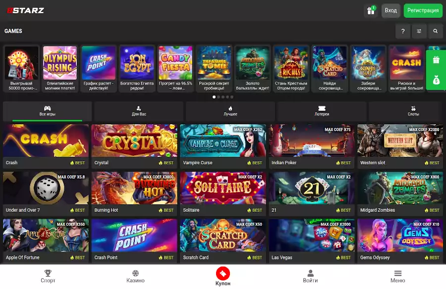 Блокчейн казино 888starz casino Блокчейн казино 888starz casino