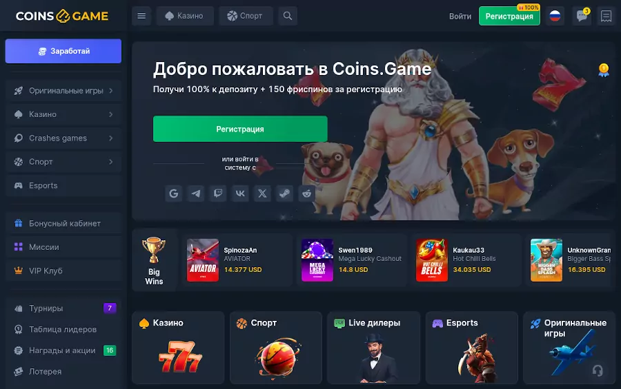 Топ казино без верификации Coins Game Топ казино без верификации Coins Game